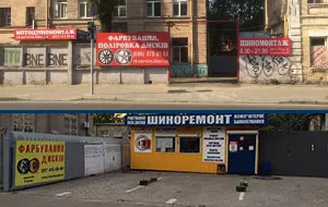 г. Киев, Голосеевский р-н, ул. Казимира Малевича, 2