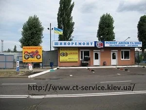 г. Киев, Оболонский р-н, ул. Озёрная, 5