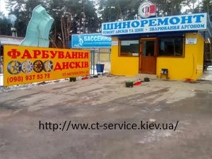 г. Киев, Святошинский р-н, Кольцевая дорога, 19-Б